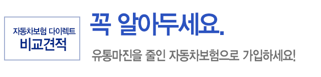 꼭 알아두세요